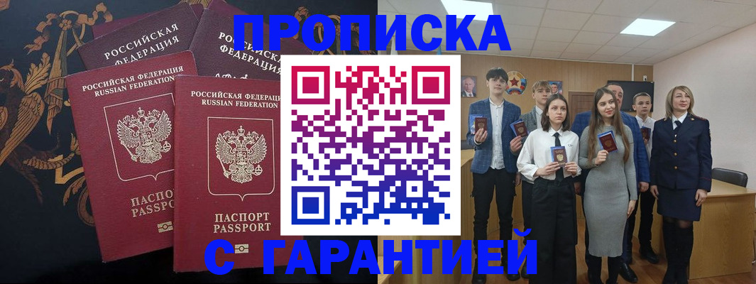 прописка поиск в Судогде