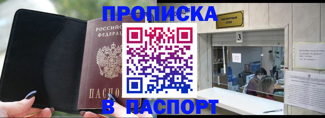 временная регистрация госуслуги в Судогде