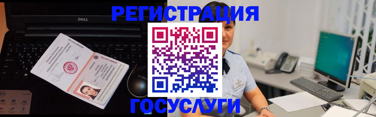 временная регистрация поиск в Судогде